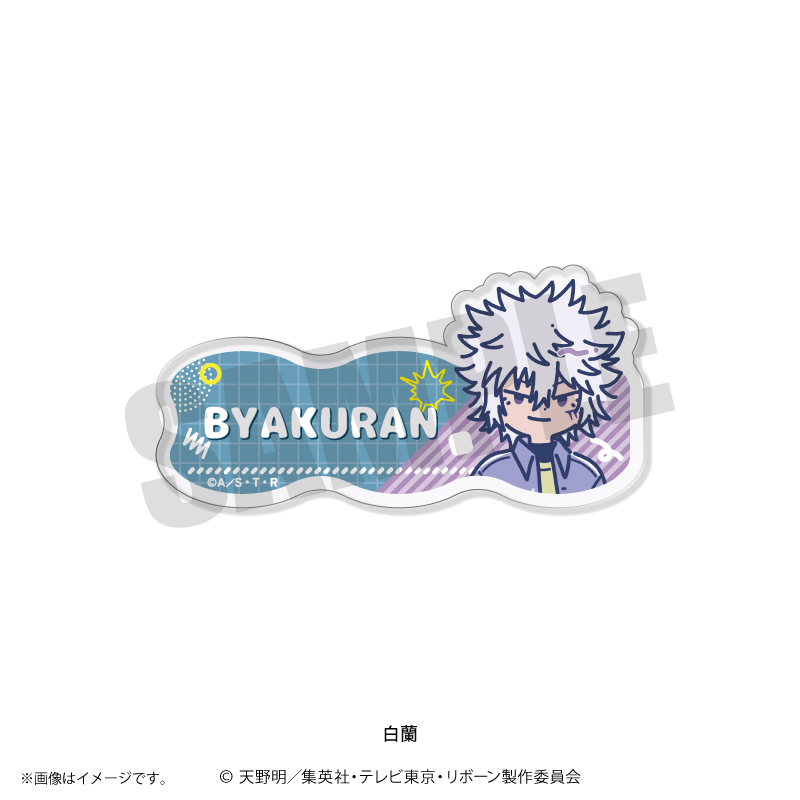 れとぽぷ　第３弾　アクリルバッジ　白蘭