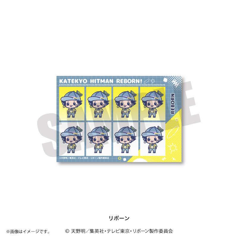 れとぽぷ　第３弾　証明写真風ステッカー　リボーン