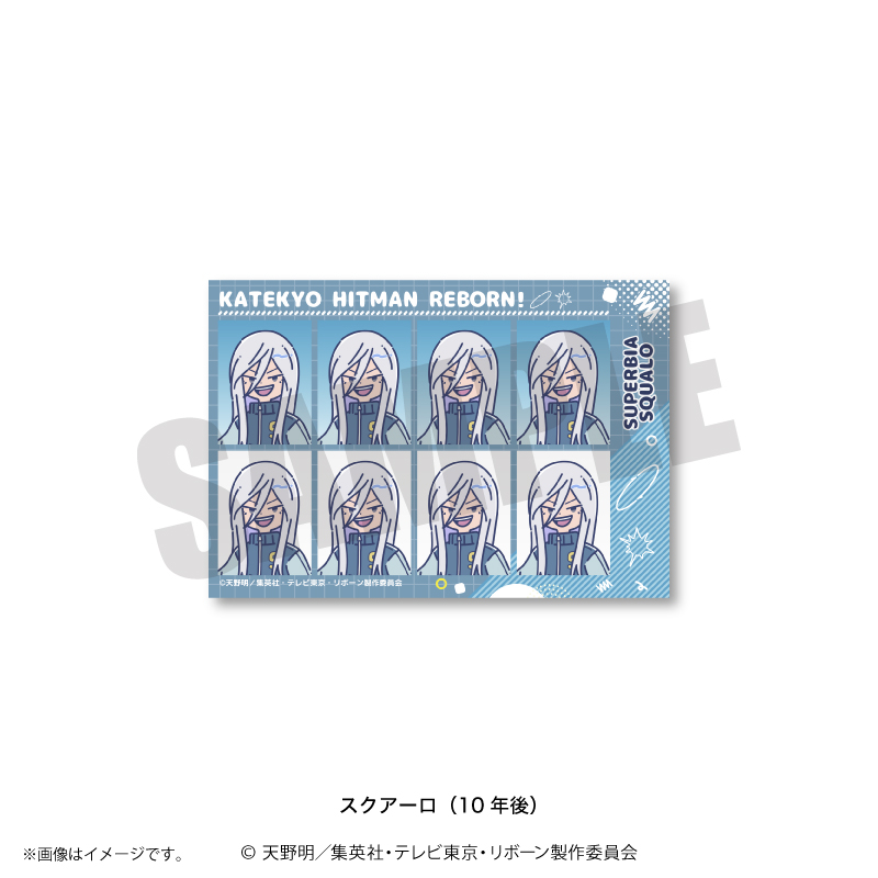 れとぽぷ　第３弾　証明写真風ステッカー　スクアーロ（１０年後）