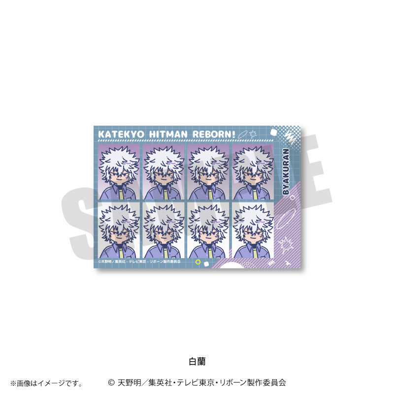 れとぽぷ　第３弾　証明写真風ステッカー　白蘭