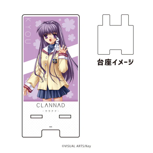 スマキャラスタンド「CLANNAD」02/藤林　杏(公式イラスト)