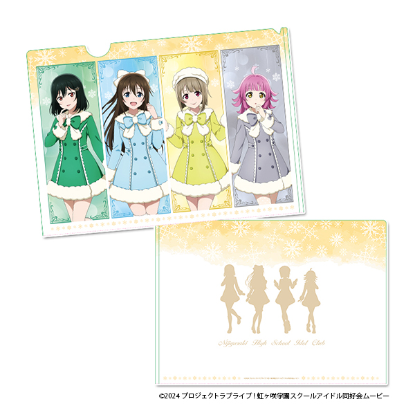 クリアファイル【１年生】