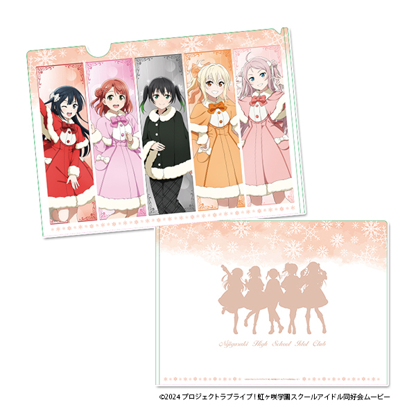 クリアファイル【２年生】