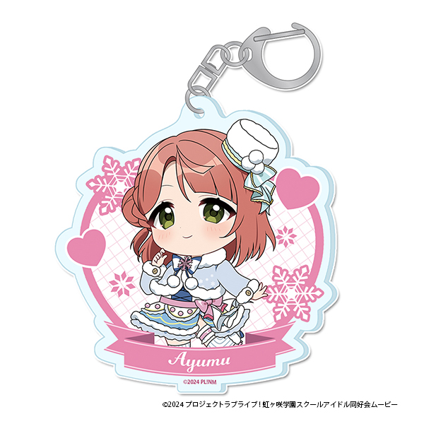ぷちちょこアクリルキーホルダー【上原　歩夢】　ウィンター衣装ｖｅｒ．
