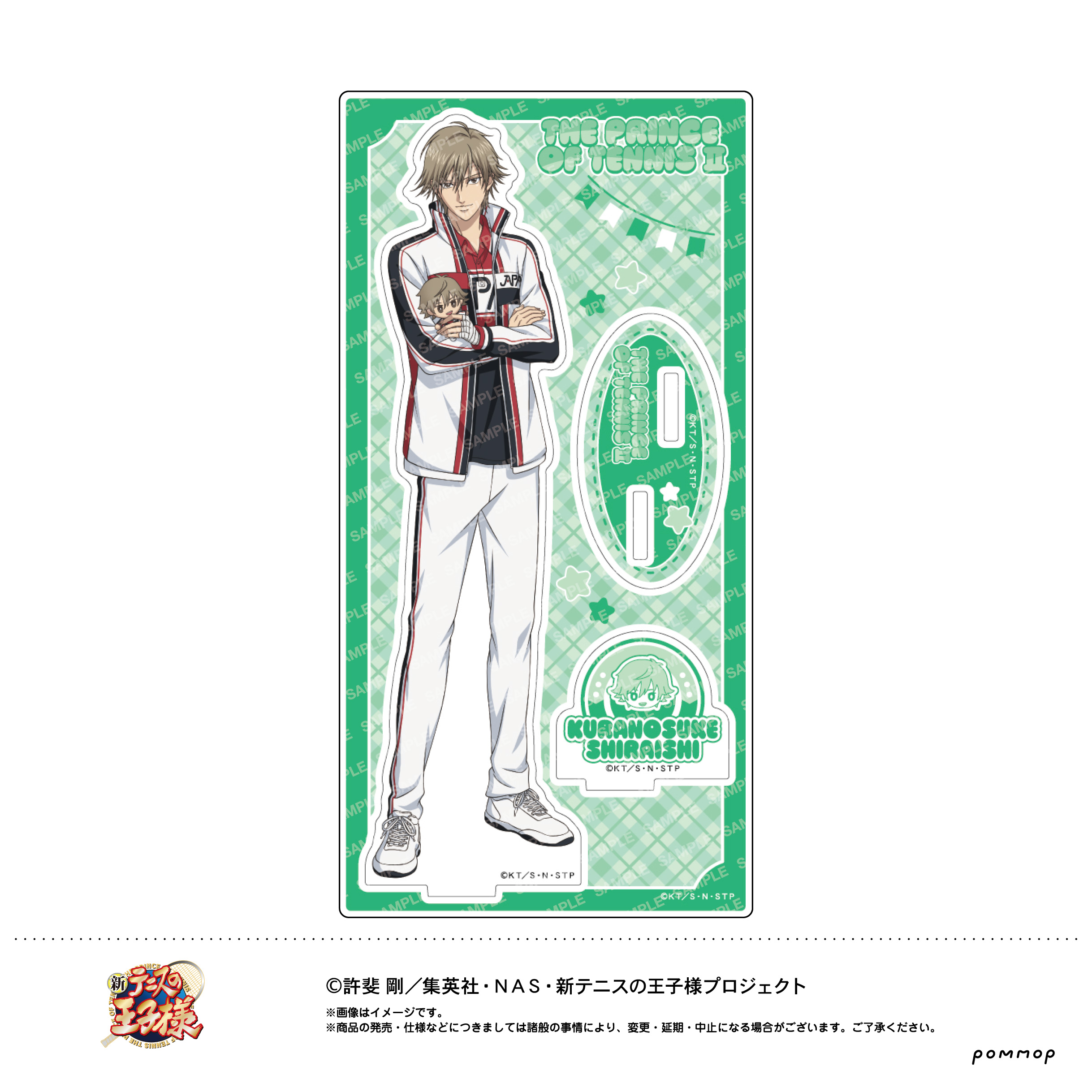 新テニスの王子様 アクリルスタンド -おきがえぬいといっしょ第４弾- (D 白石蔵ノ介)