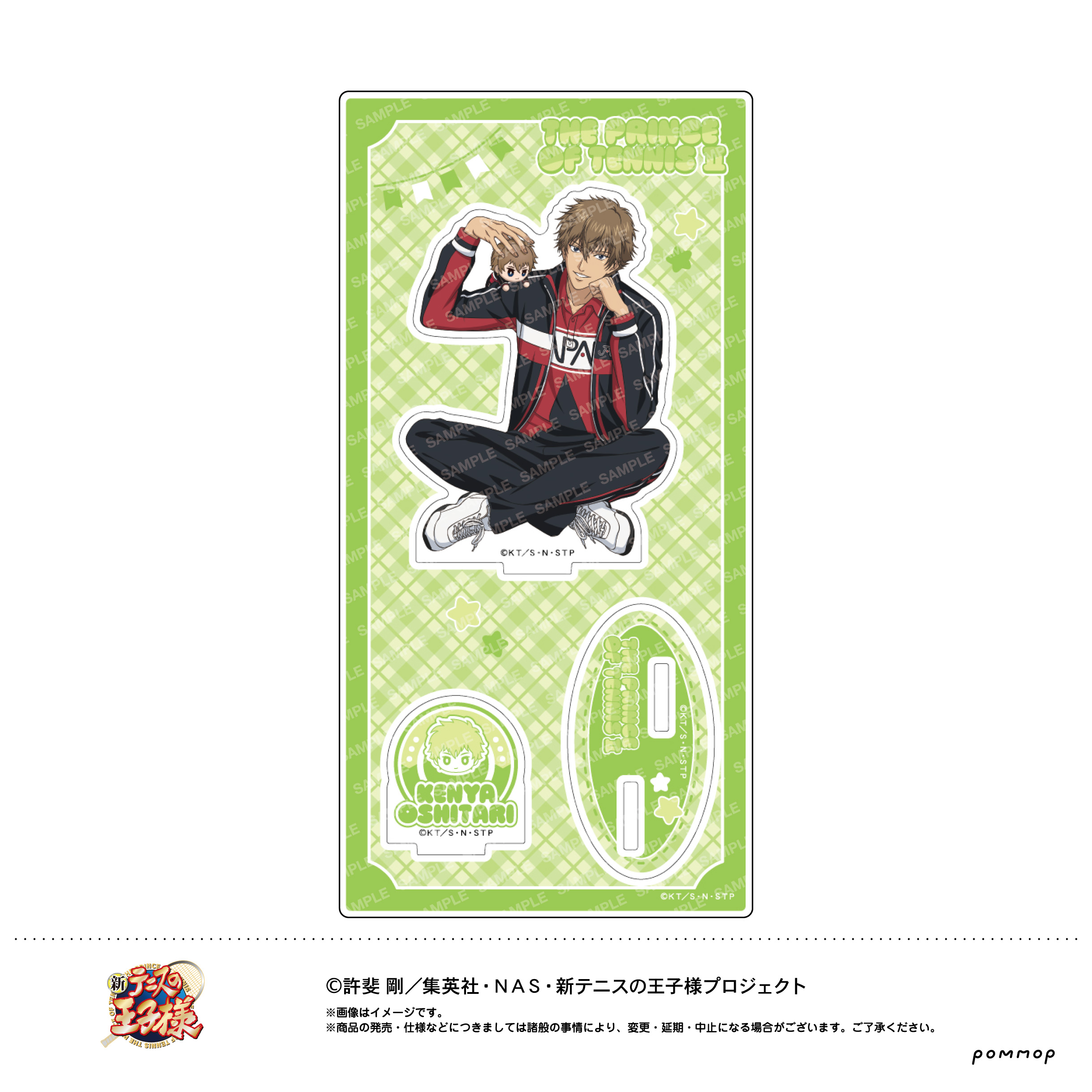 新テニスの王子様 アクリルスタンド -おきがえぬいといっしょ第４弾- (E 忍足謙也)