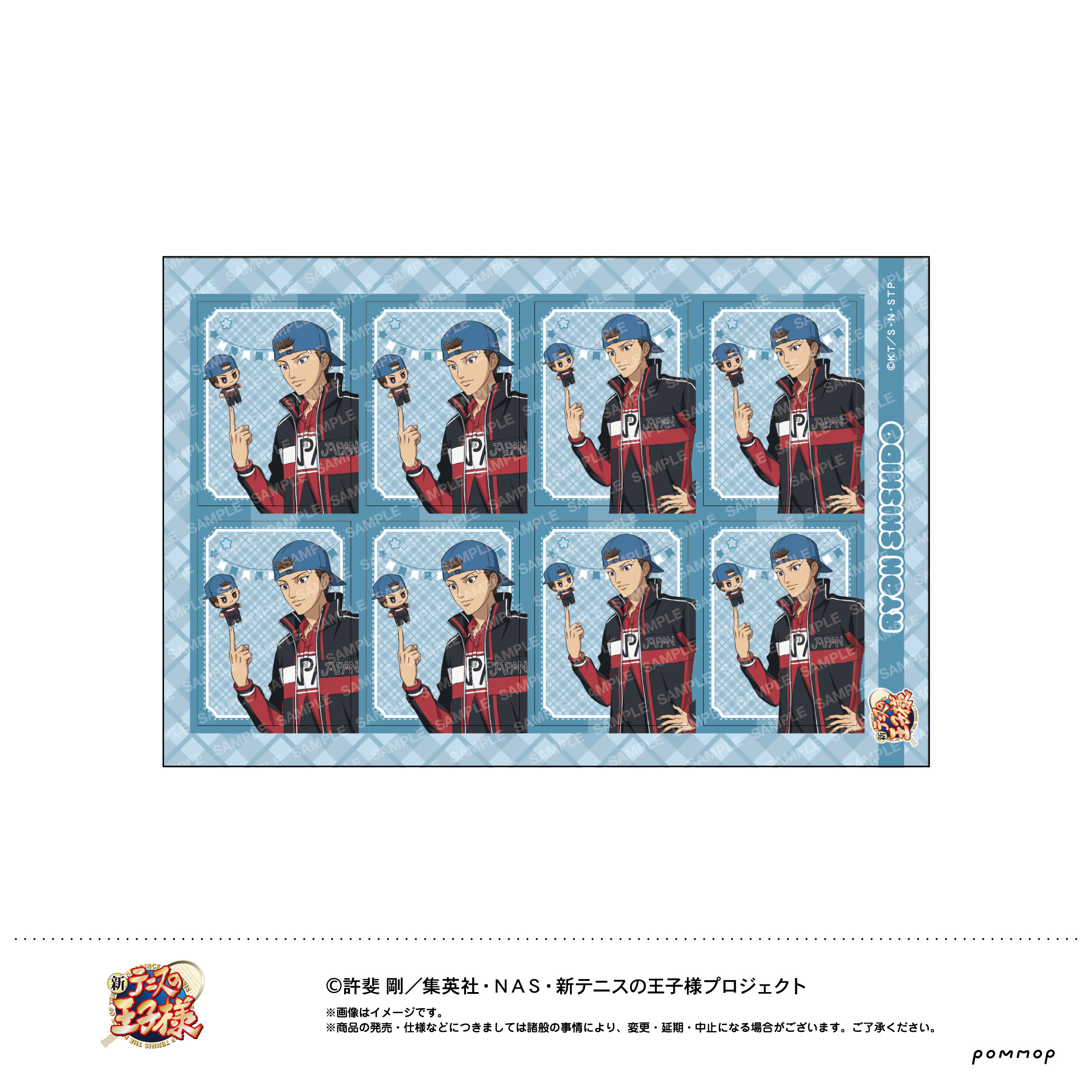 新テニスの王子様 証明写真風シール -おきがえぬいといっしょ第４弾- (C 宍戸 亮)