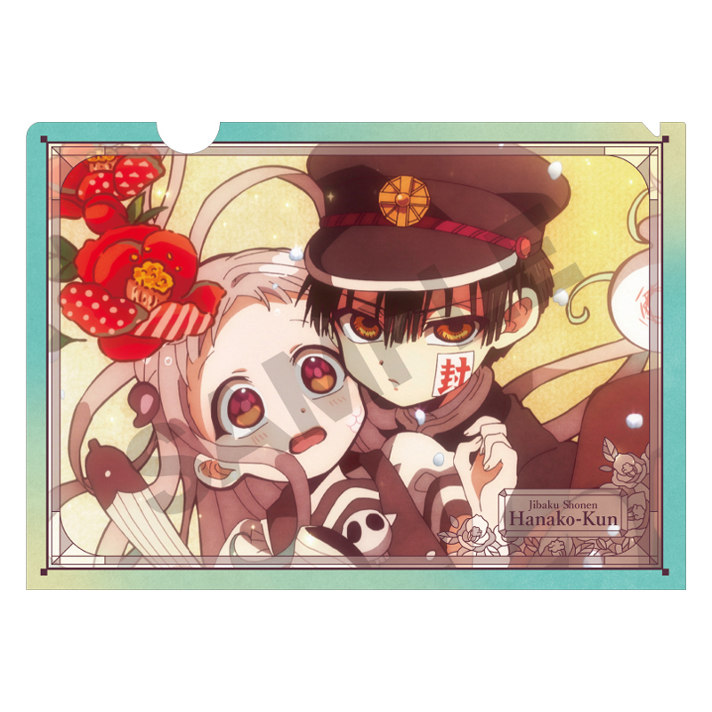 地縛少年花子くん　シングルクリアファイルB