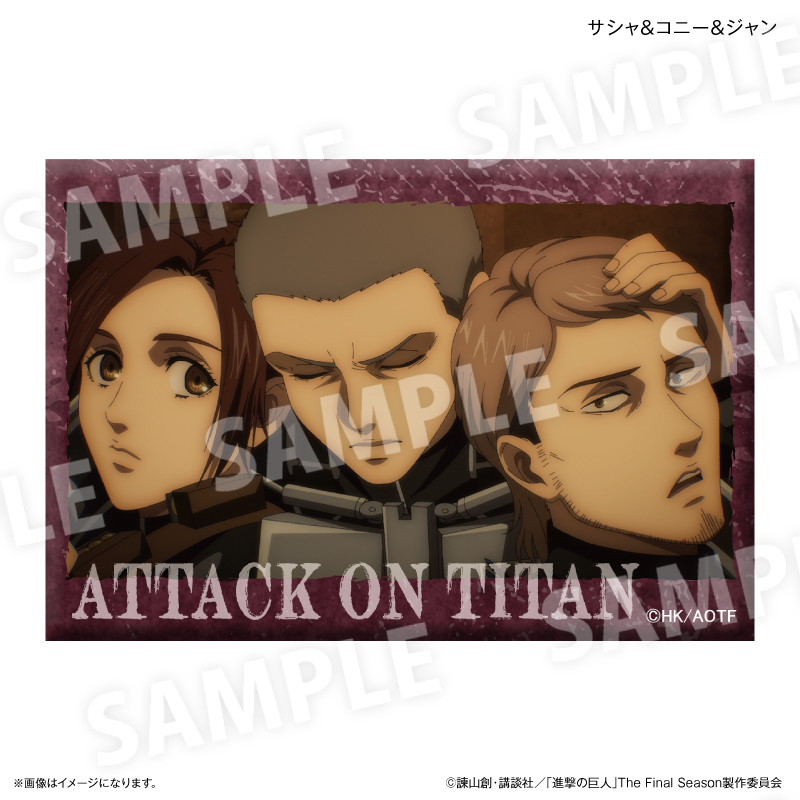 進撃の巨人 ミニアートスタンド サシャ＆コニー＆ジャン