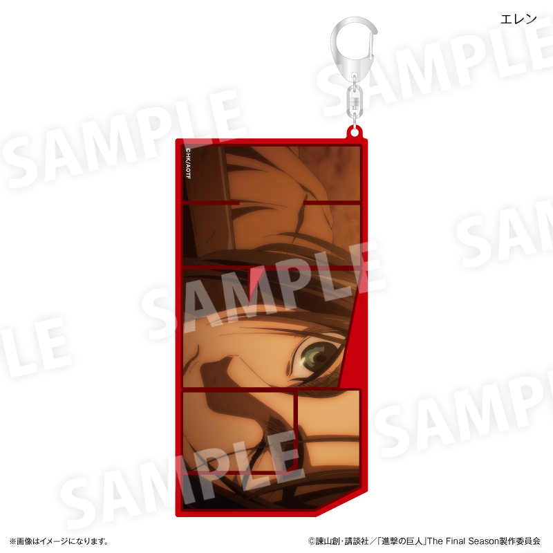 進撃の巨人 特大ネームアクリルキーホルダー エレン
