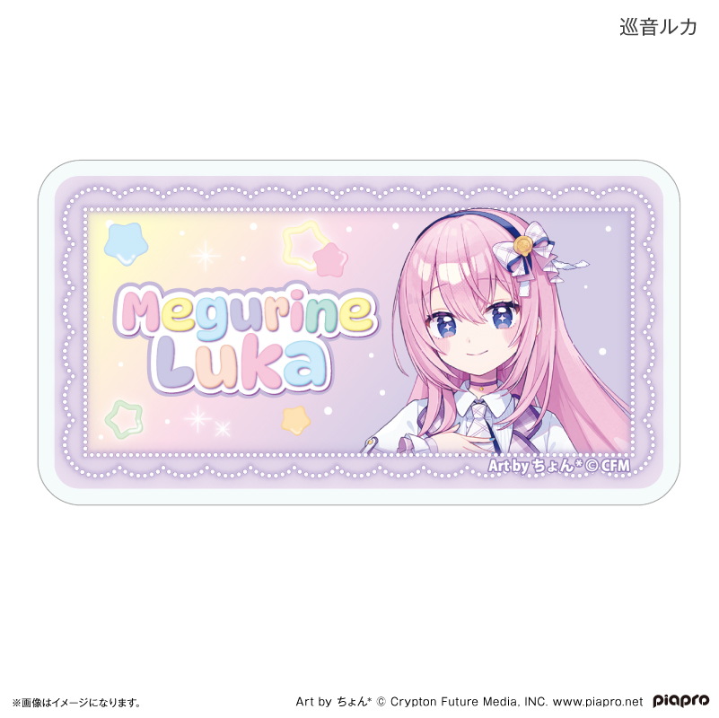 平成アイドル　ネームバッジ　巡音ルカ