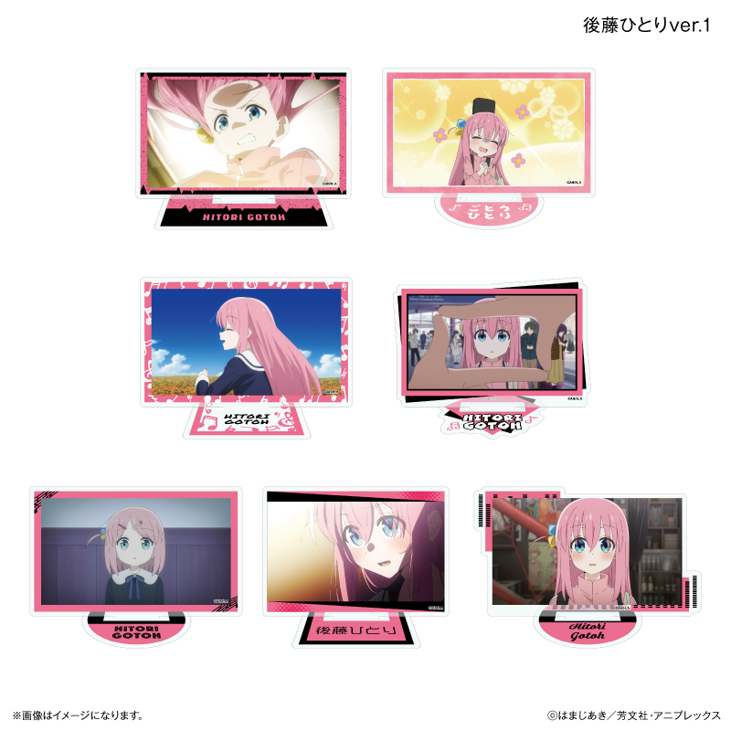 ぼっち・ざ・ろっく！ だけスタ 後藤ひとりだけトレーディングアクリルスタンド Ver.1 【全7種】