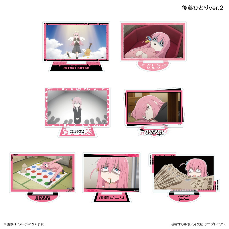 ぼっち・ざ・ろっく！ だけスタ 後藤ひとりだけトレーディングアクリルスタンド Ver.2 【全7種】