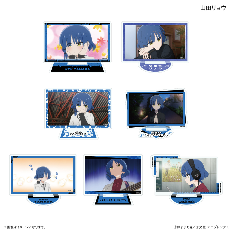 ぼっち・ざ・ろっく！ だけスタ 山田リョウだけトレーディングアクリルスタンド 【全7種】