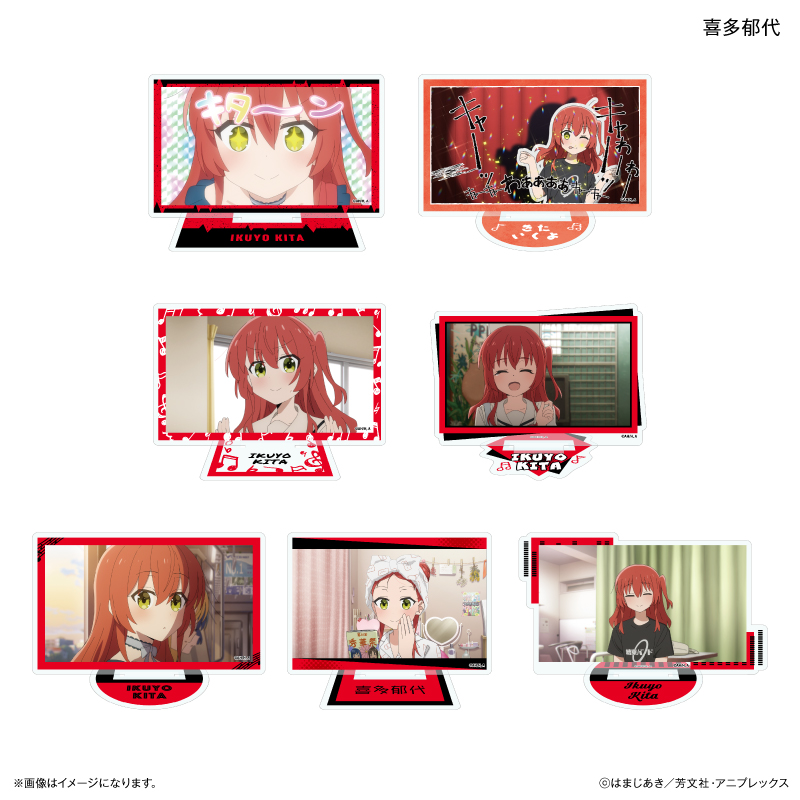 ぼっち・ざ・ろっく！ だけスタ 喜多郁代だけトレーディングアクリルスタンド 【全7種】