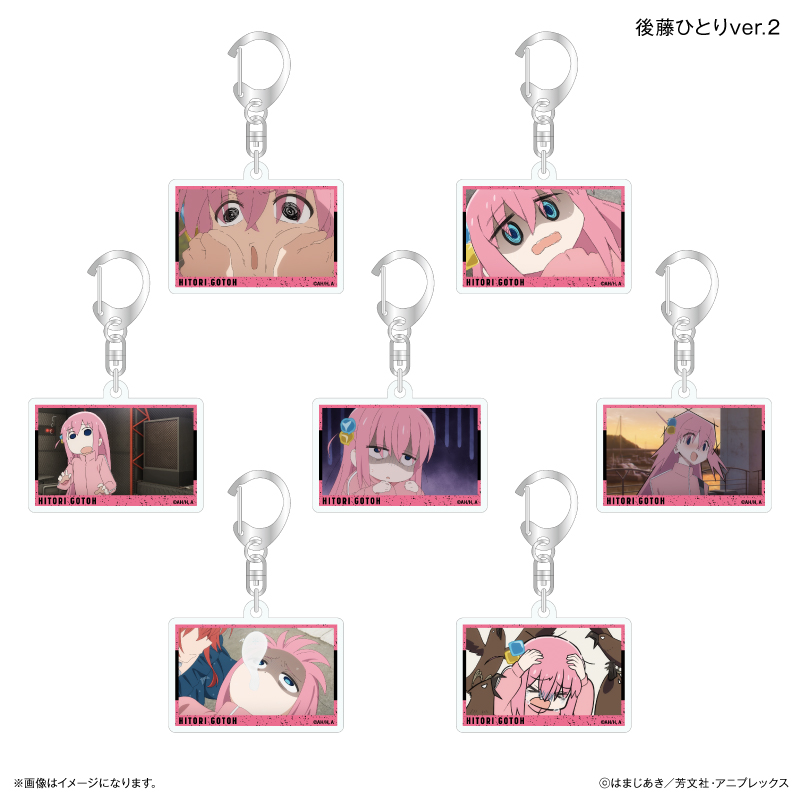ぼっち・ざ・ろっく！ だけキー 後藤ひとりだけトレーディングアクリルキーホルダー Ver.2 【全7種】