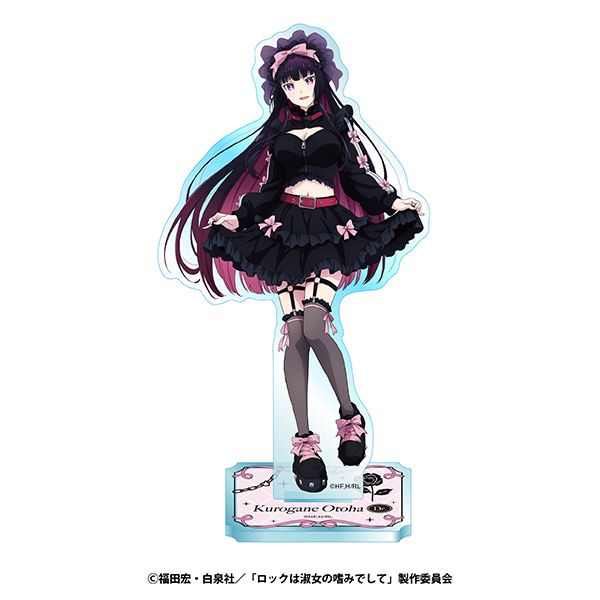 ロックは淑女の嗜みでしてアクリルスタンド　〈ジャージロリータｖｅｒ．〉　②黒鉄音羽