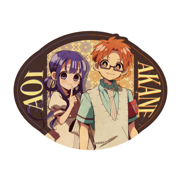 TVアニメ「地縛少年花子くん2」 トラベルステッカー 5.蒼井茜＆赤根葵