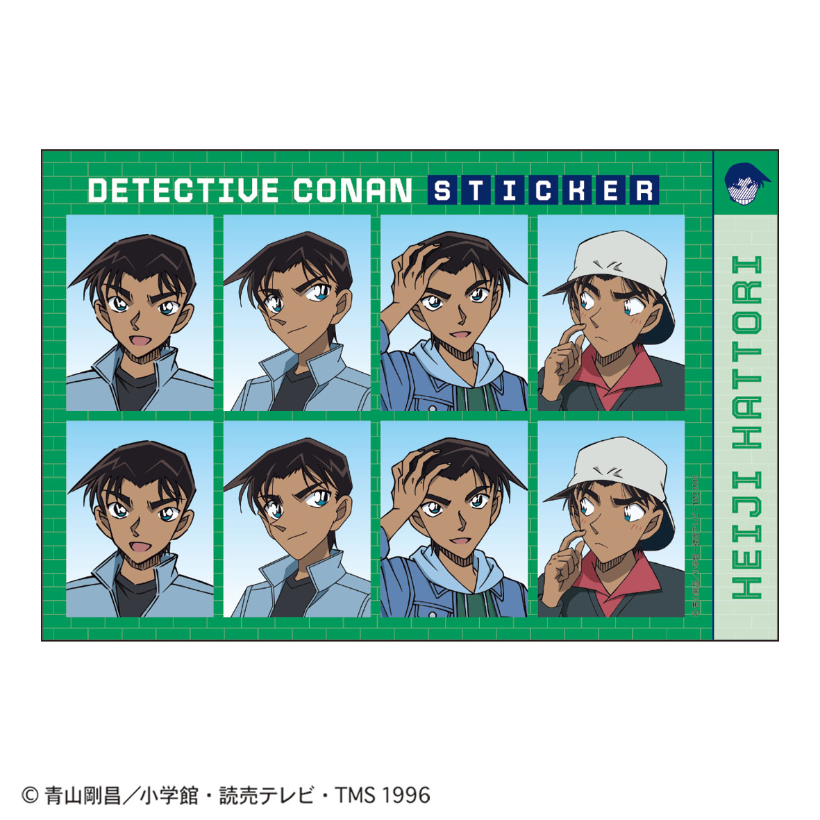 名探偵コナン 証明写真風ステッカー(服部平次)