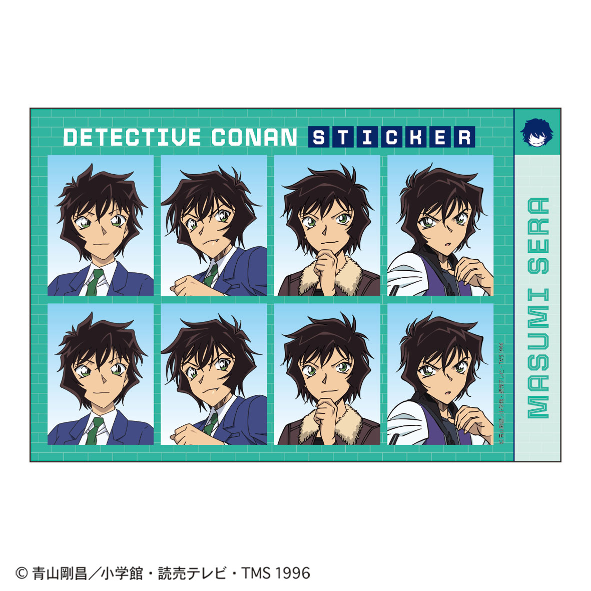 名探偵コナン 証明写真風ステッカー(世良真純)