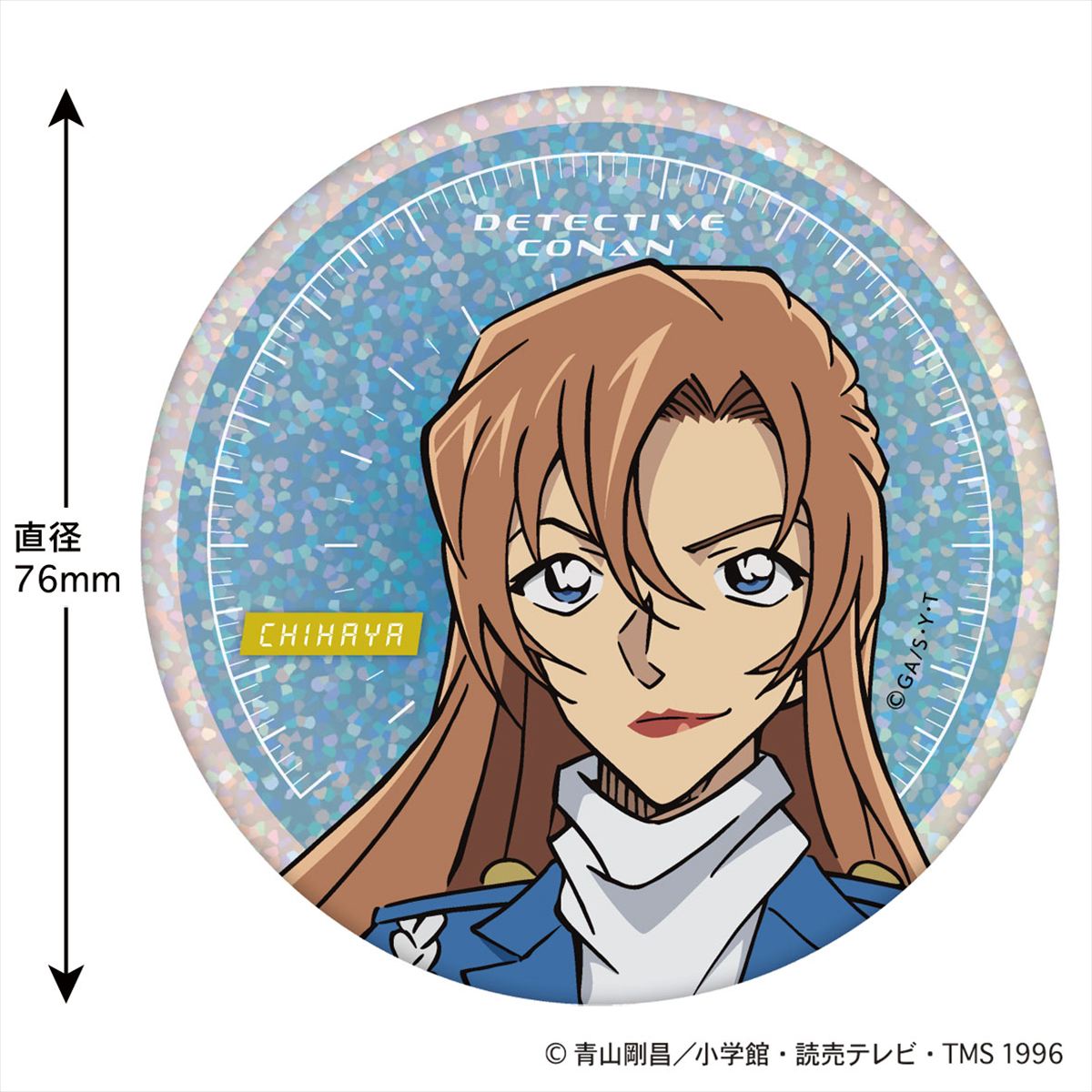 ホログラム缶バッジ（ＳＰＥＥＤ　萩原千速）