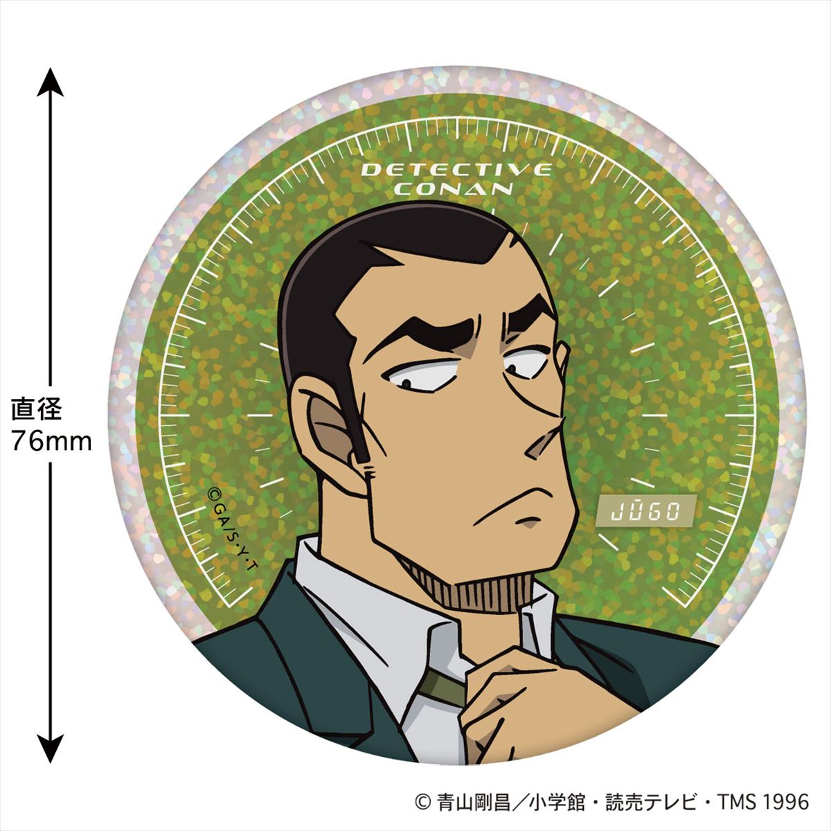 ホログラム缶バッジ（ＳＰＥＥＤ　横溝重悟）