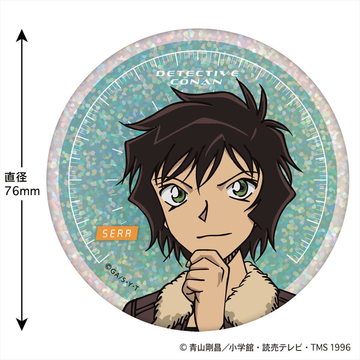 ホログラム缶バッジ（ＳＰＥＥＤ　世良真純）