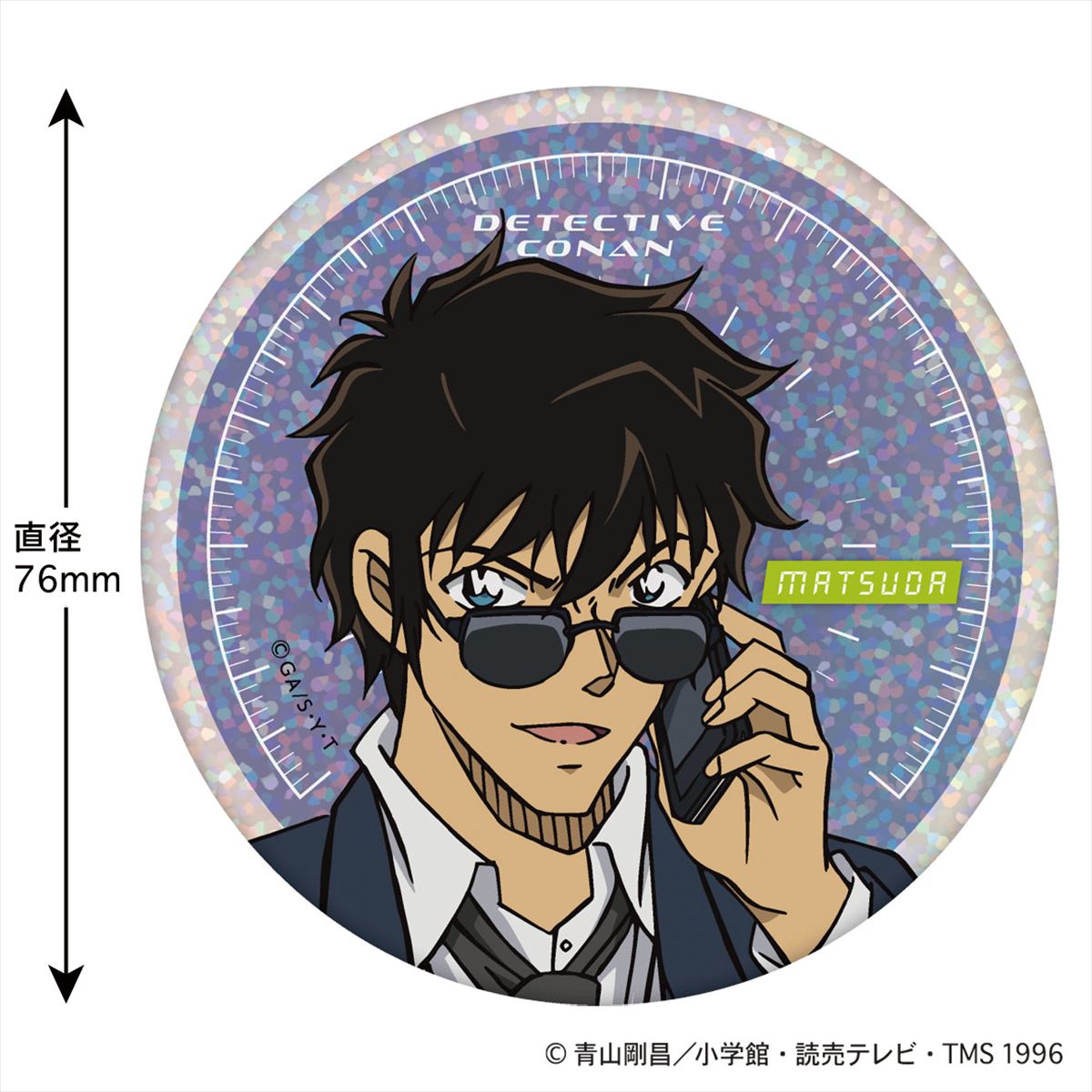 ホログラム缶バッジ（ＳＰＥＥＤ　松田陣平）