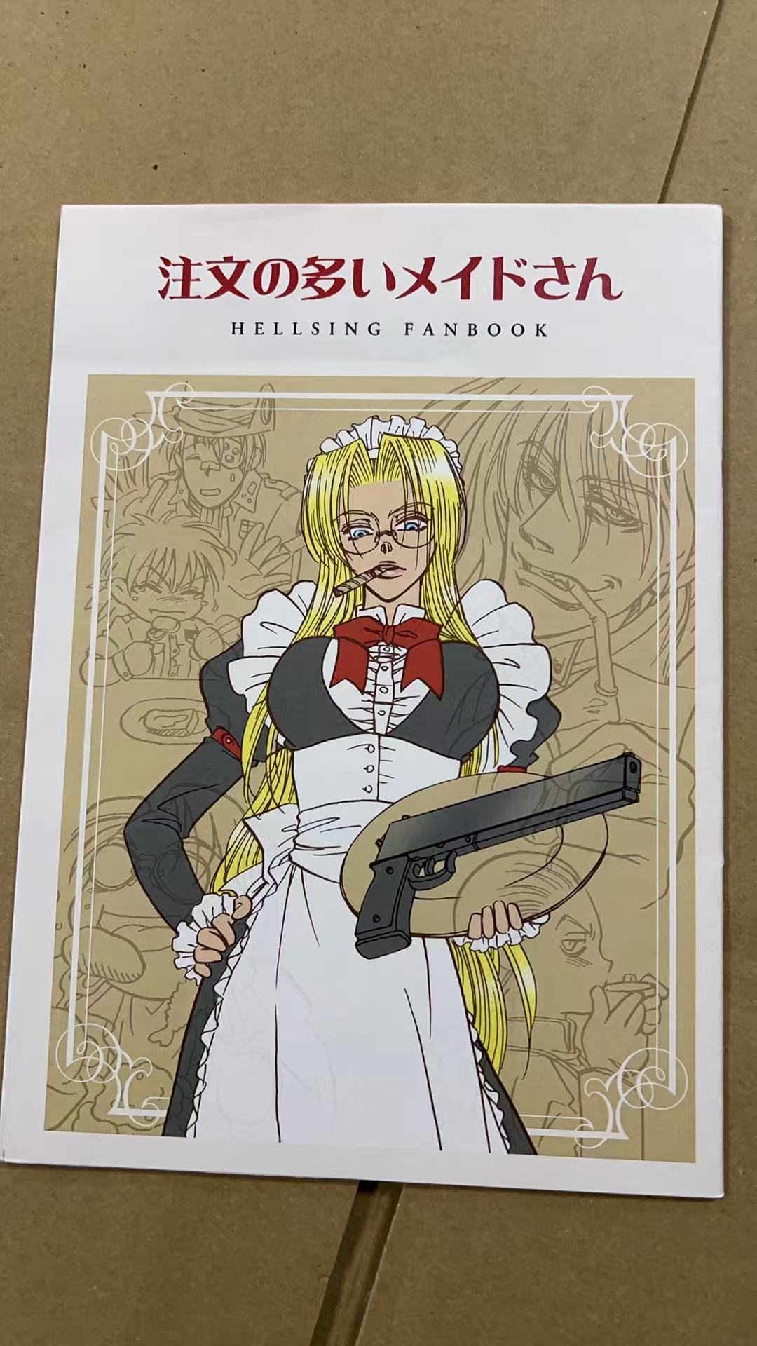 注文の多いメイドさん