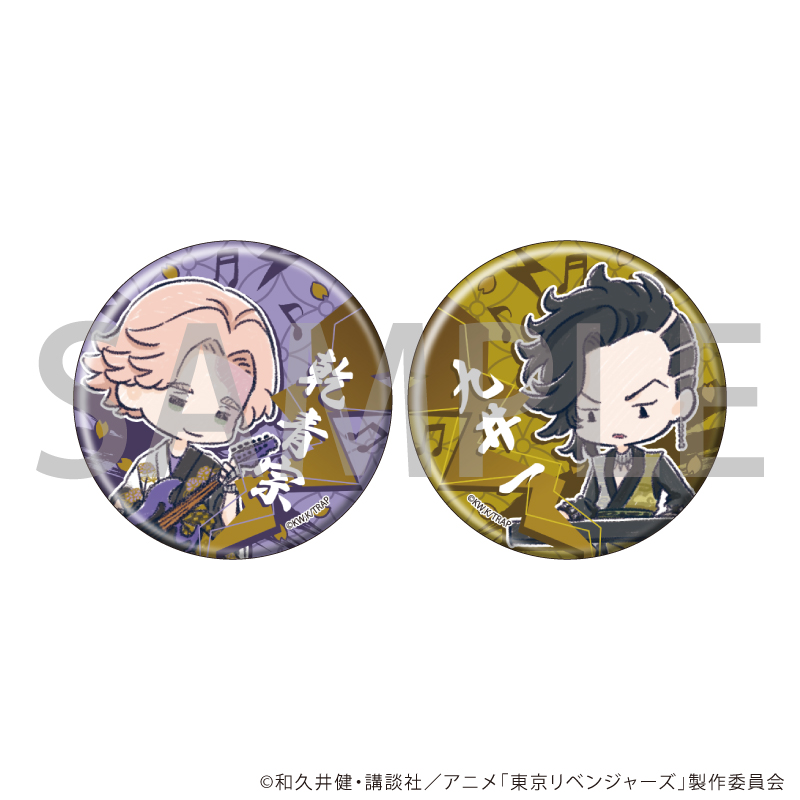 缶バッジ2個セット「TVアニメ『東京リベンジャーズ』」18/乾青宗&九井一(グラフアートイラスト)