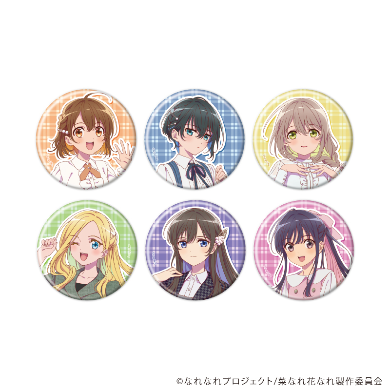 缶バッジ「TVアニメ『菜なれ花なれ』」02/ブラインド(全6種)(描き下ろしイラスト)