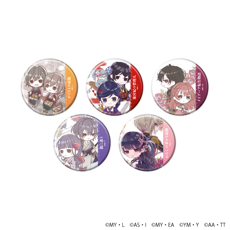 缶バッジ「富士見L文庫フェア」01/ブラインド(全5種)(グラフアートイラスト)