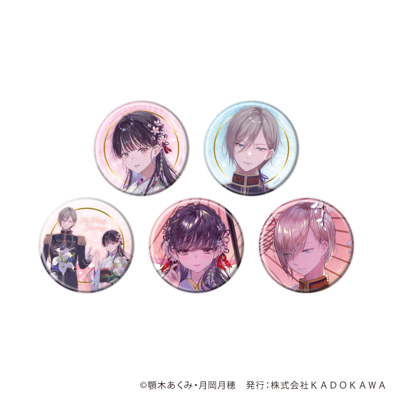 缶バッジ「富士見L文庫フェア」04/わたしの幸せな結婚 ブラインド(全5種)(公式&描き下ろしイラスト)