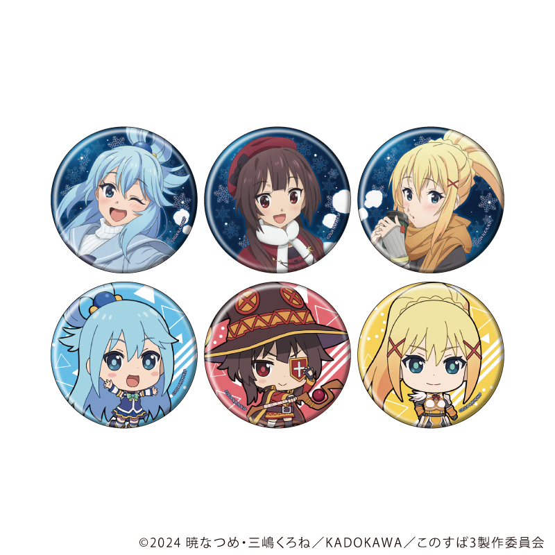 缶バッジ「この素晴らしい世界に祝福を！3」06/ウィンターウェアver.　ブラインド(全6種)(公式&描き下ろしイラスト)