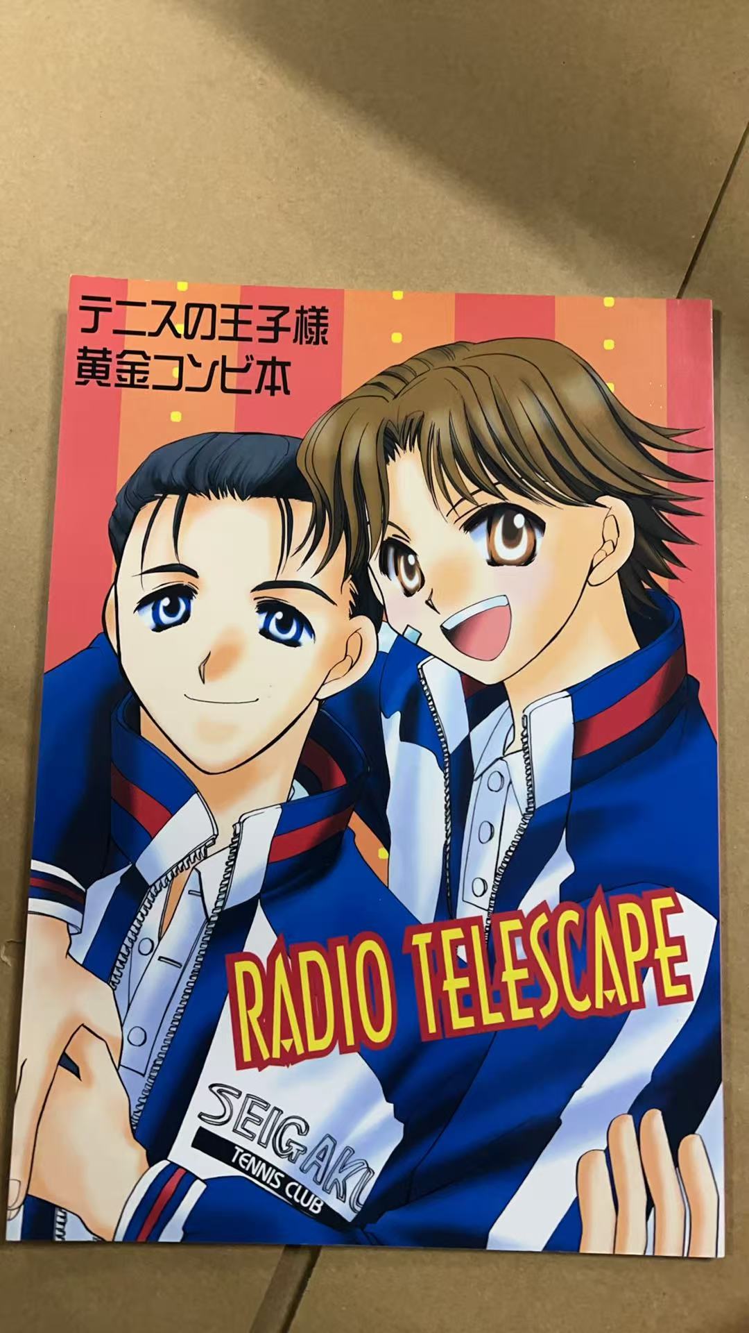 テニスの王子様