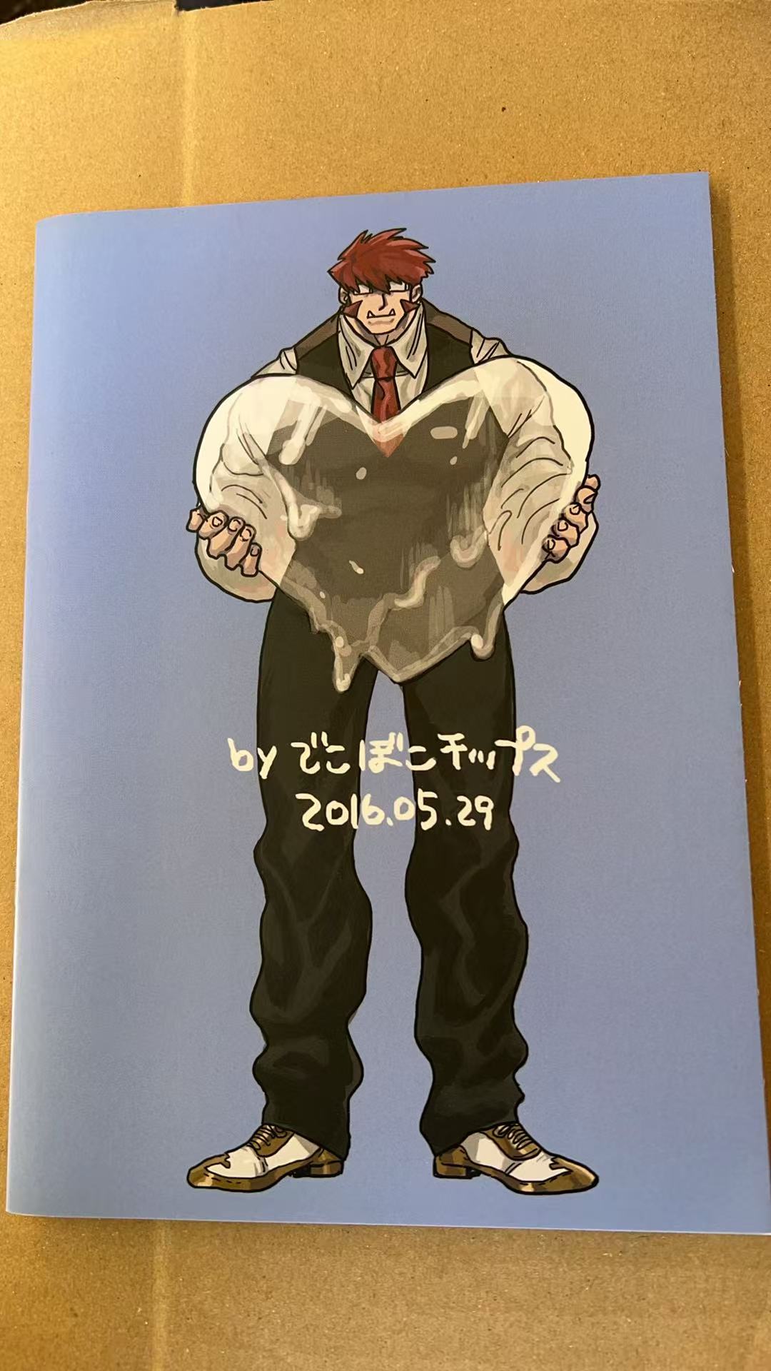 でこぼこチップス