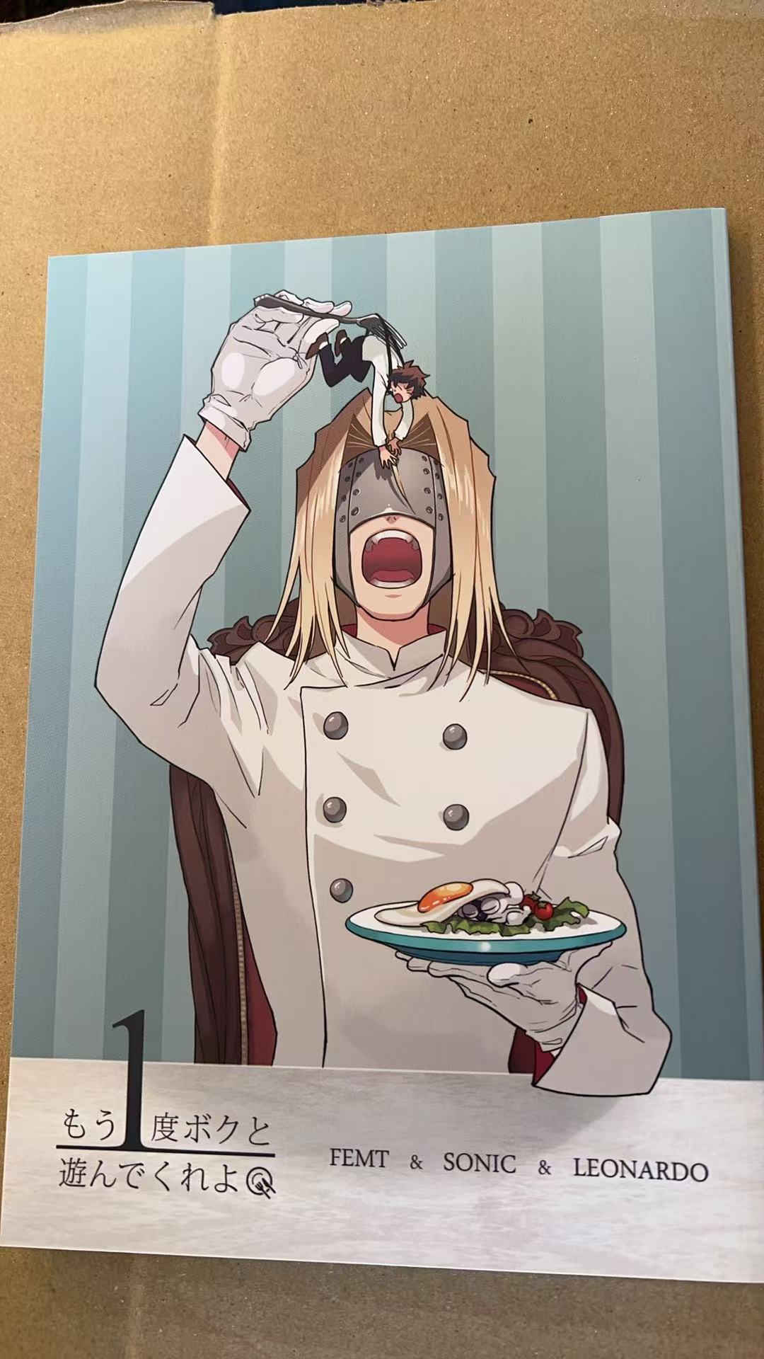 もう一度ボクと遊んでくれよQ