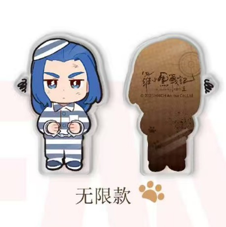 羅小黒戦記2　妖霊探案簿シリーズ アクリルスタンド・无限ver.