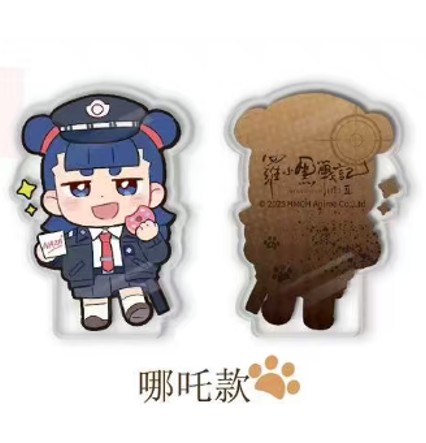 羅小黒戦記2　妖霊探案簿シリーズ アクリルスタンド・哪吒ver.