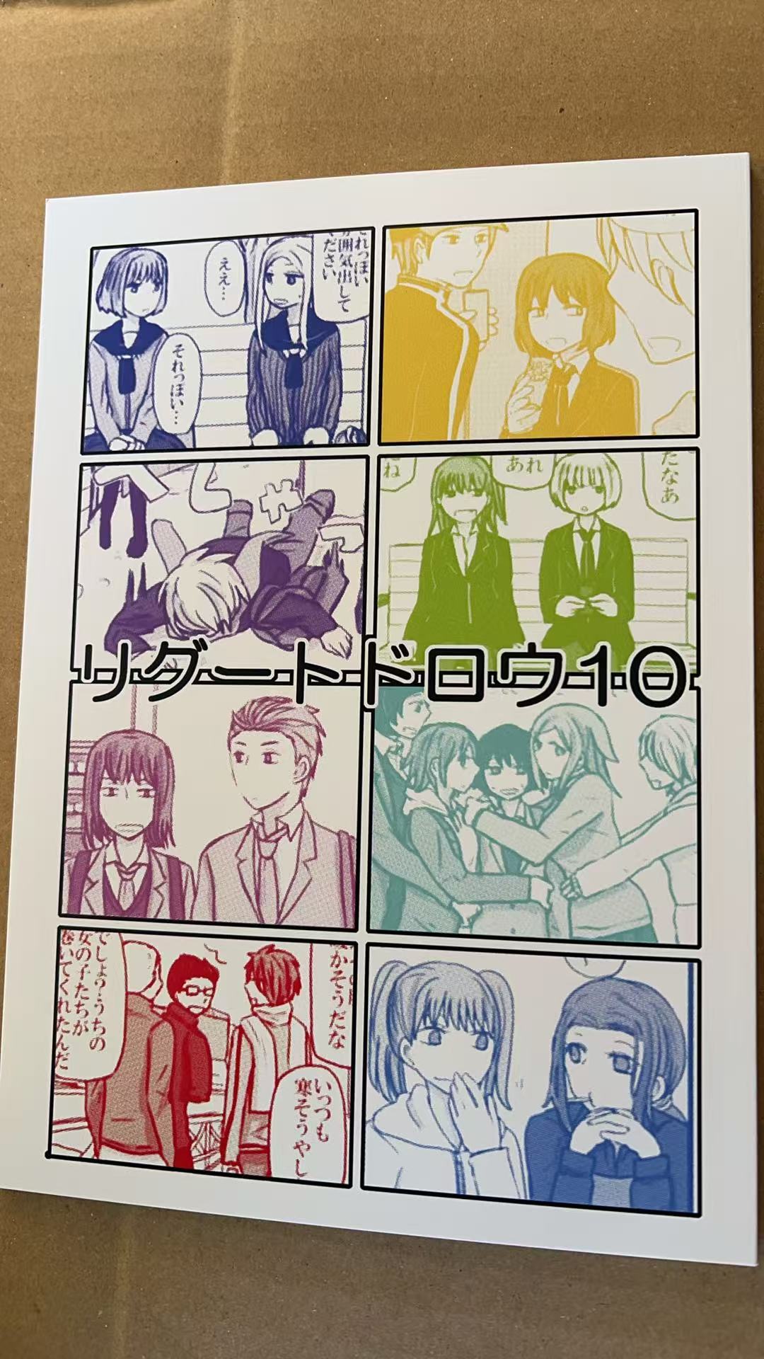 リグートドロウ1.0