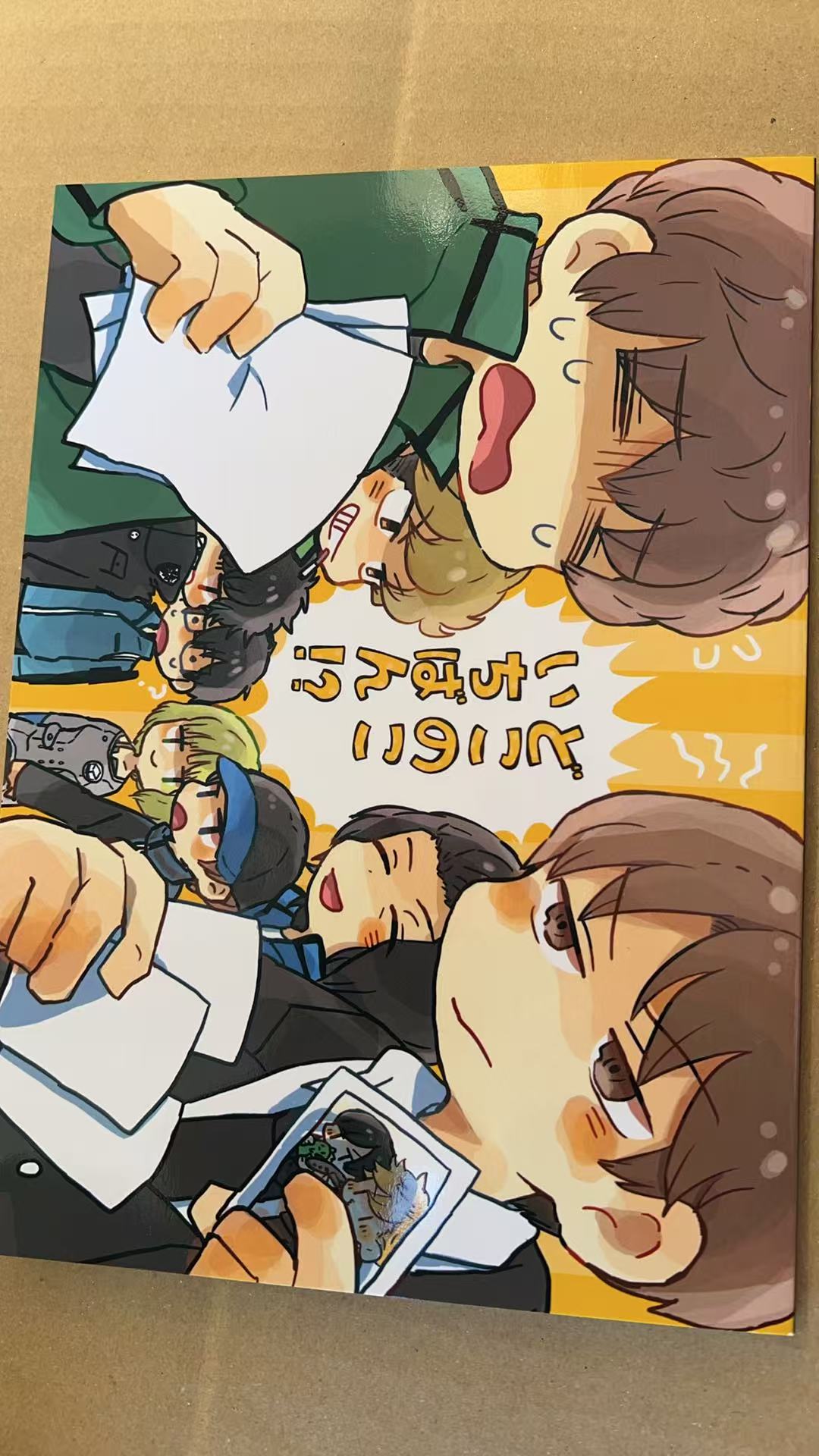 どこのこいちばん!?