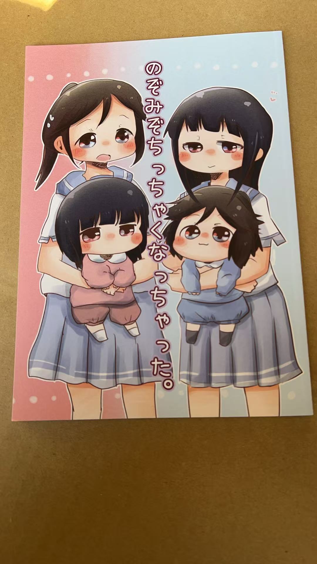 響け! ユーフォニアム