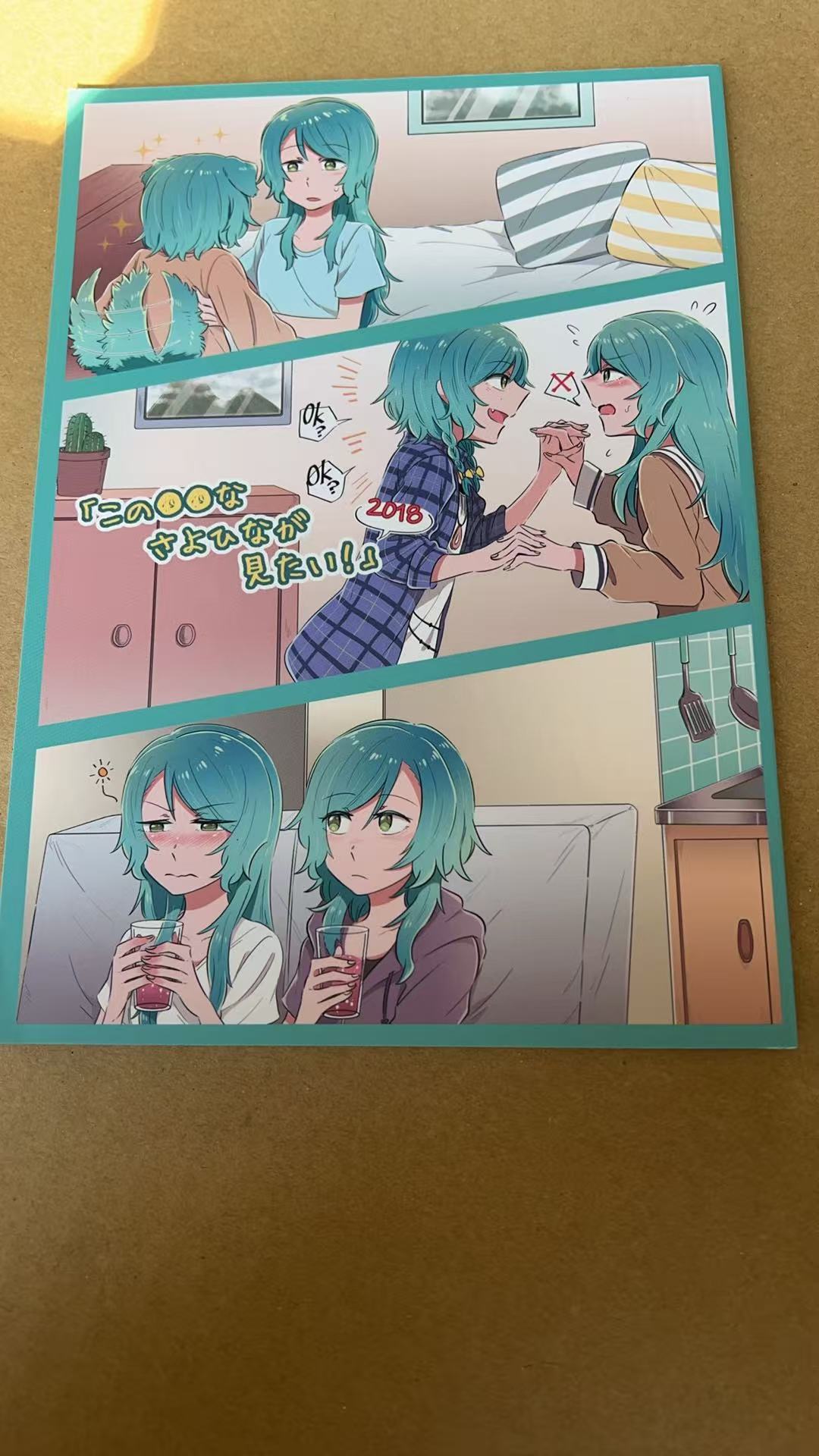 この○○なさよひなが見たい!!