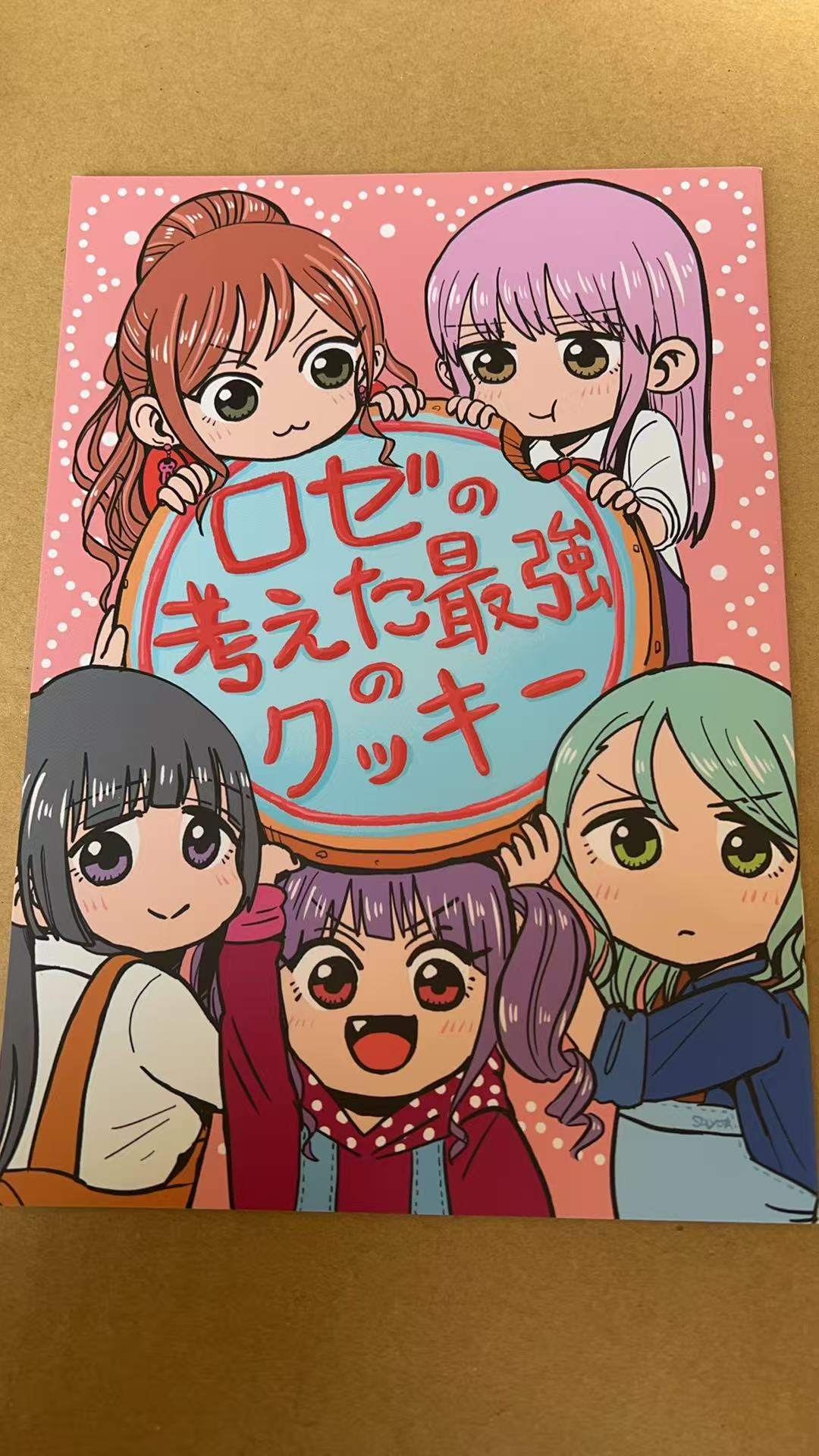 ロゼの考えた最強のクッキ