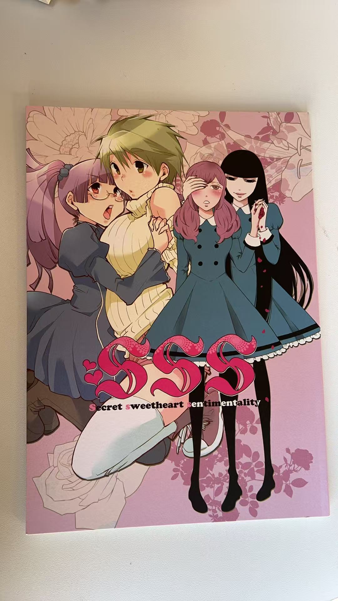 SSS Secret Sweetheart Sentimentality