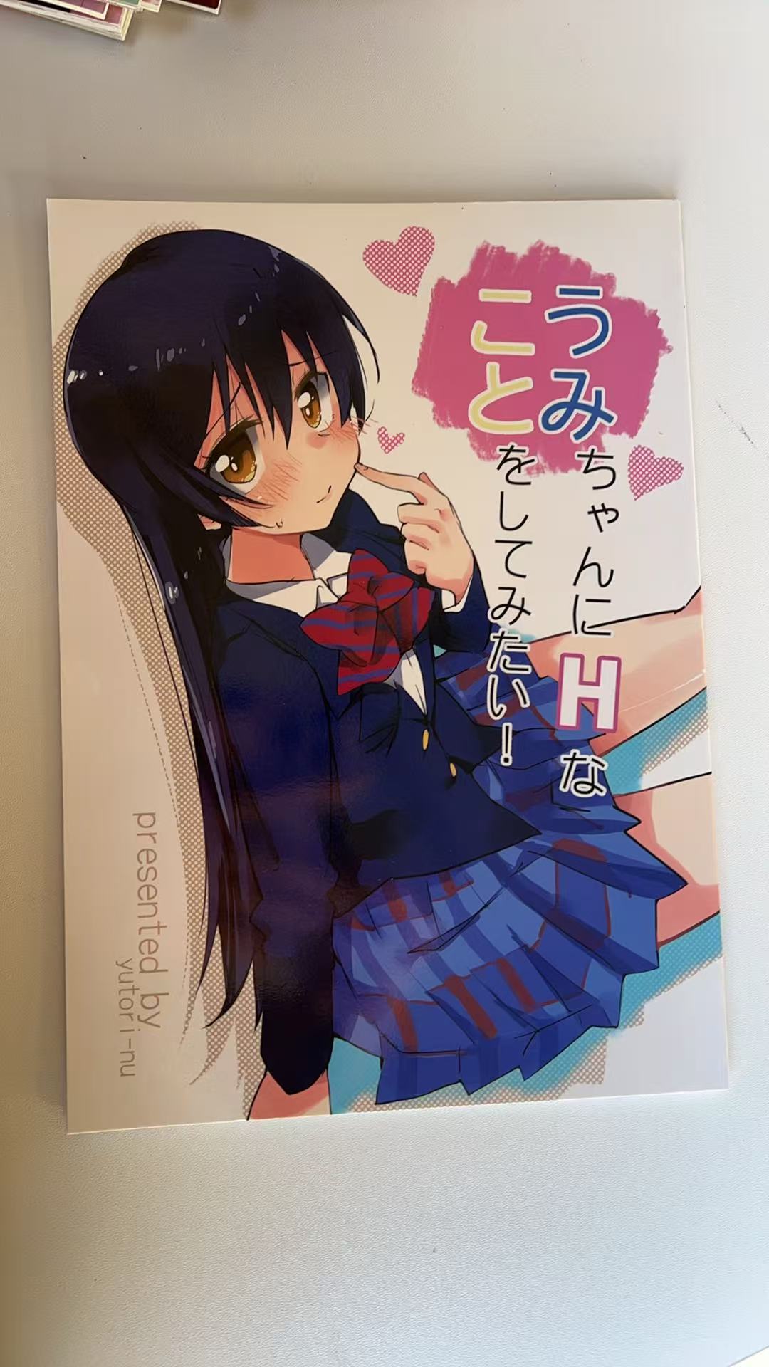 海未ちゃんにHなことをしてみたい