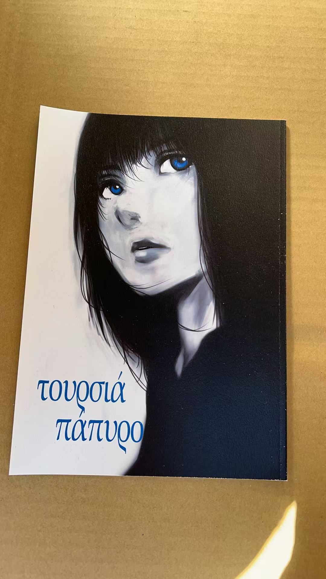 オリジナル ピクルスパピルス2015