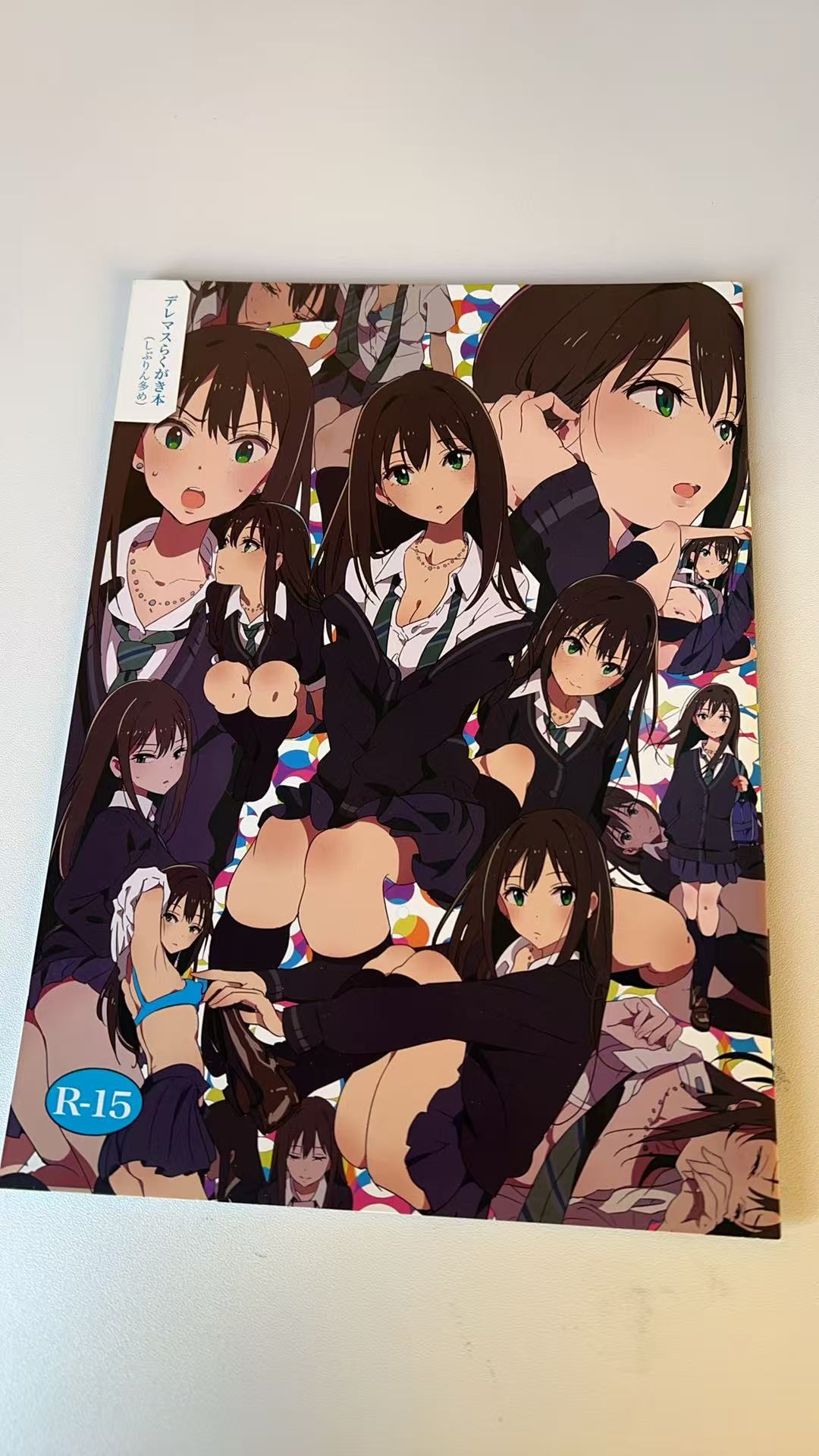 デレマスらくがき本