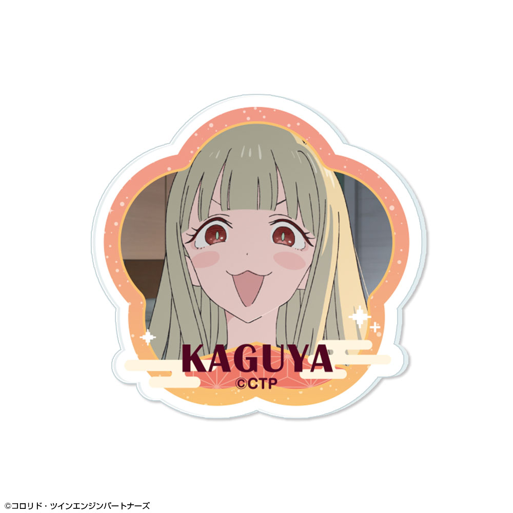 超かぐや姫！ アクリルバッジ デザイン01(かぐや/現実)