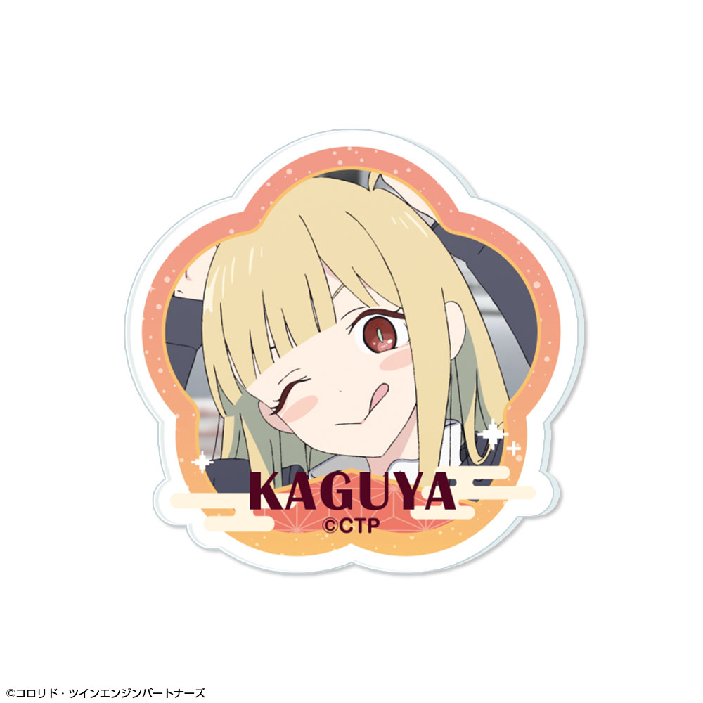 超かぐや姫！ アクリルバッジ デザイン02(かぐや/現実)